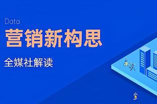 万博体育中文版app截图3